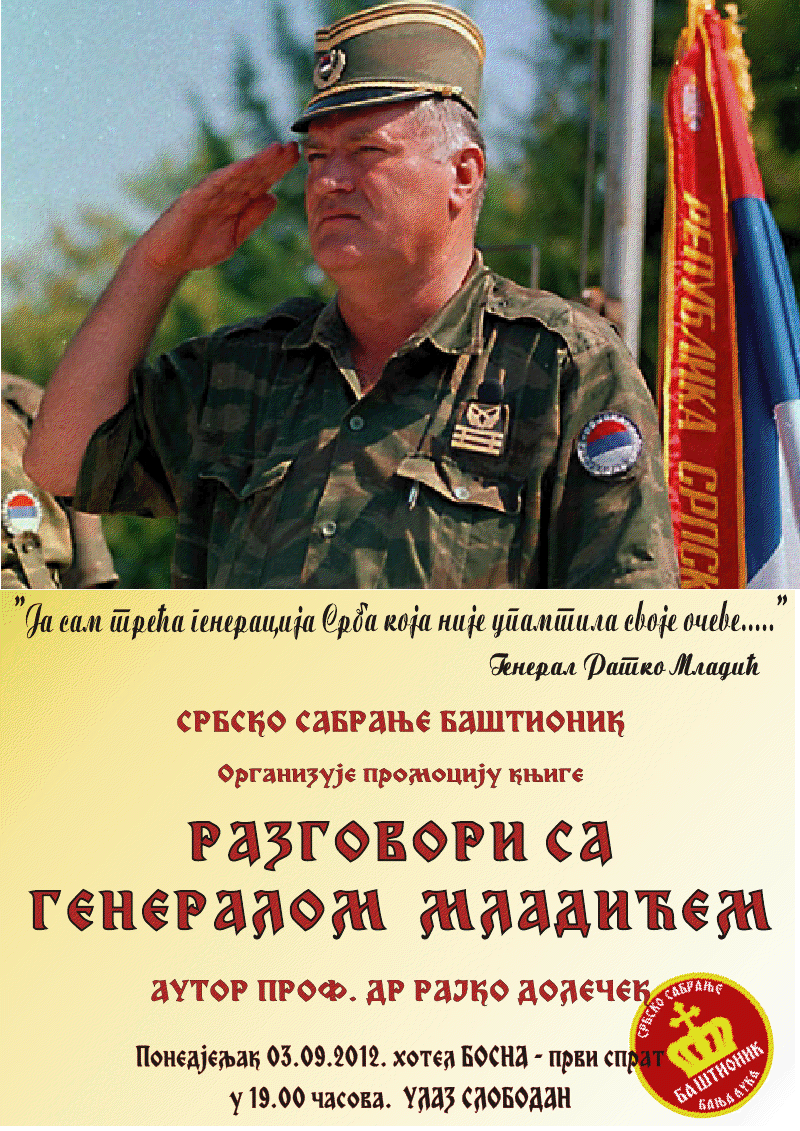 tl_files/ug_jadovno/img/preporucujemo/2012/plakata-za promociju.png